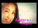 Cai20Yi20Lin20_-_Sugar_Sugar_MV_28DVD29_228.jpg