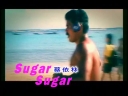 Cai20Yi20Lin20_-_Sugar_Sugar_MV_28DVD29_007.jpg