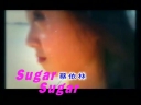 Cai20Yi20Lin20_-_Sugar_Sugar_MV_28DVD29_012.jpg